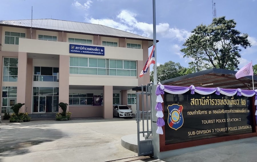 Police touristique Trang