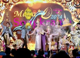 Songkran 2024