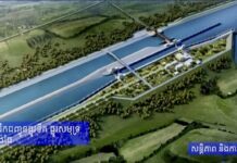 CAMBODGE – INFRASTRUCTURES : Sam Rainsy plaide pour le gel du projet de canal vers le Golfe de Thaïlande Cambodge canal Funan Techo