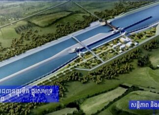 Cambodge canal Funan Techo