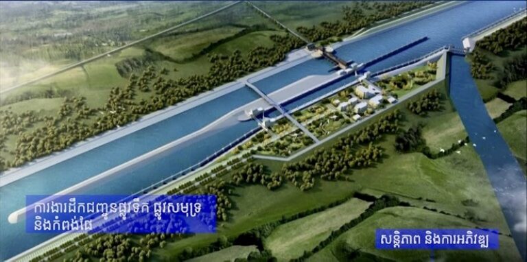 CAMBODGE – INFRASTRUCTURES : Sam Rainsy plaide pour le gel du projet de canal vers le Golfe de Thaïlande