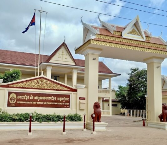 Cour provinciale Siem Reap