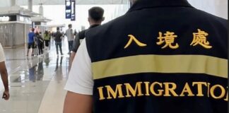 Immigration Hong Kong