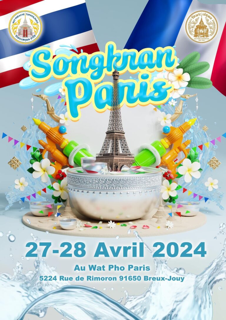 THAÏLANDE – FRANCE : Songkran en version Française, c’est à Breux Jouy le 27 avril