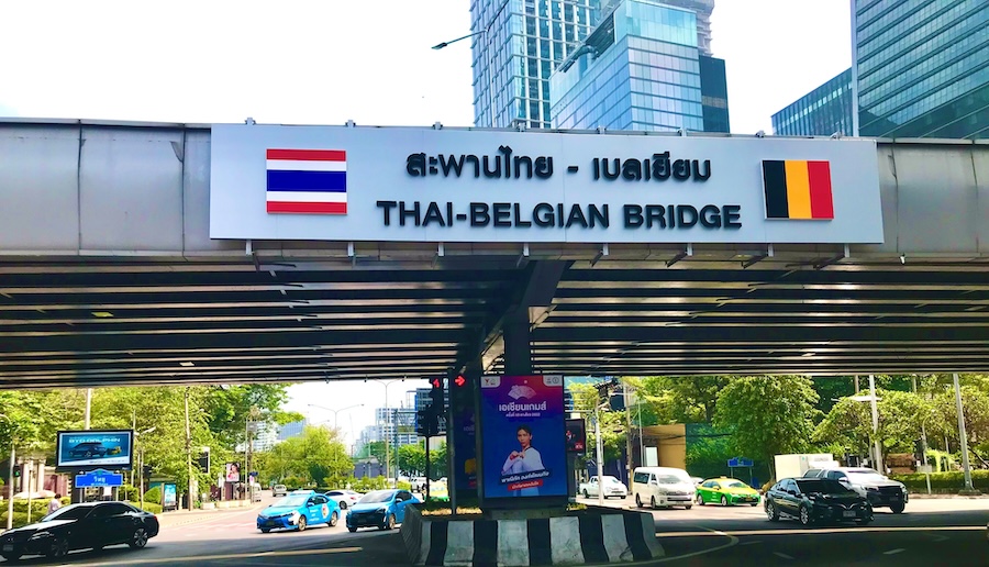 Pont Belgique Thaïlande Bangkok