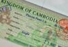 CAMBODGE – TOURISME : Attention, une nouvelle formalité « E-arrival » est indispensable Visa Cambodge