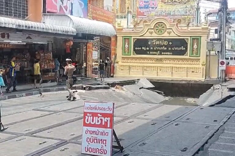 BANGKOK – INFRASTRUCTURE : Un effondrement de la route perturbe la circulation