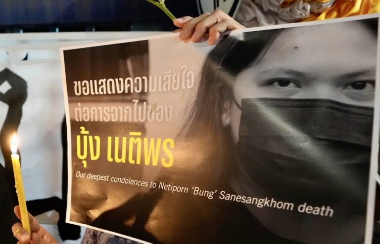 THAÏLANDE – POLITIQUE : Le forum asiatique pour les droits de l’homme déplore la mort de la jeune activiste Netiporn