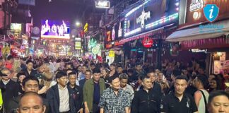 Thaksin Phuket