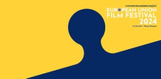 european union film festival 2024