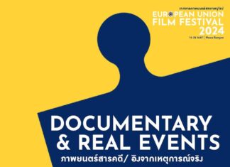 european union film festival 2024