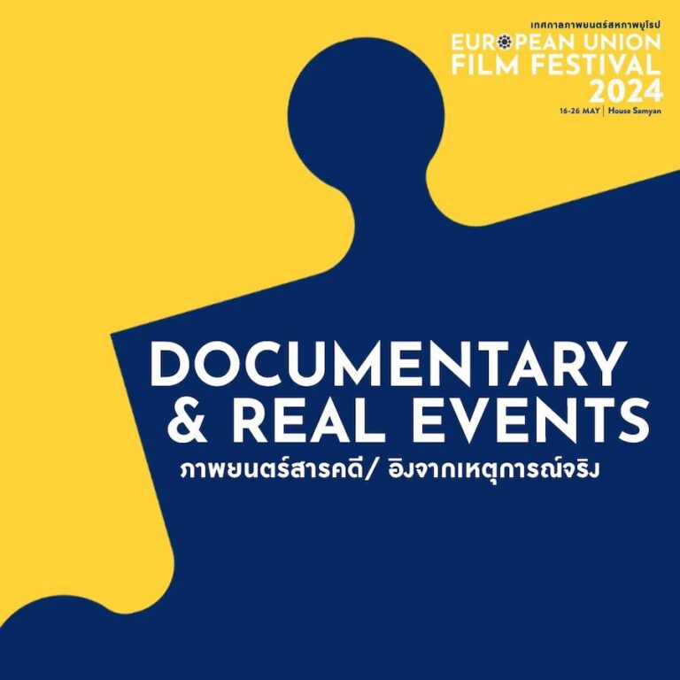 BANGKOK – CULTURE : Ne manquez pas le festival du film européen du 16 au 26 mai