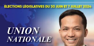 Marc Guyon