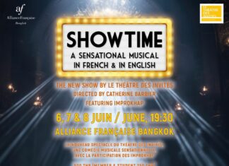 Showtime