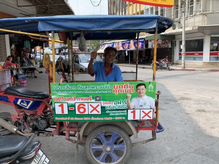 THAÏLANDE – CHRONIQUE : « Sukhothai : Votez ! Votez pour moi… »