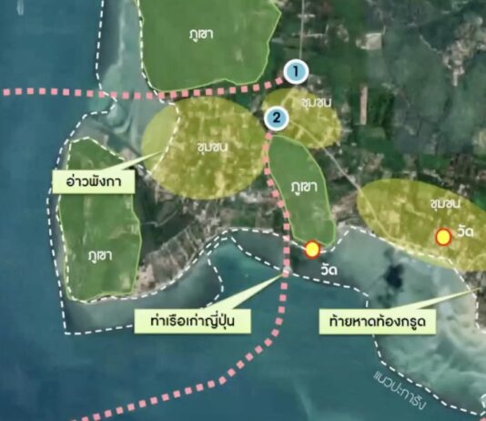 THAÏLANDE – INFRASTRUCTURES : Le pont reliant Koh Samui au continent, mirage ou possibilité ?