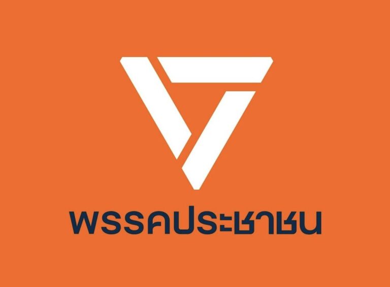 THAÏLANDE – POLITIQUE : Le nouveau « Move Forward » sera le parti du peuple