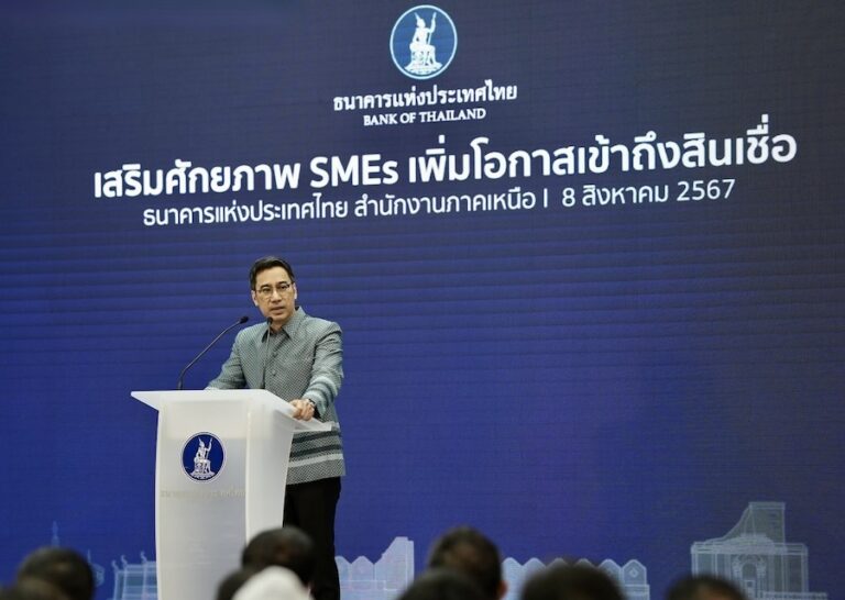THAÏLANDE – ÉCONOMIE : La Banque centrale laisse la porte ouverte à une baisse des taux 