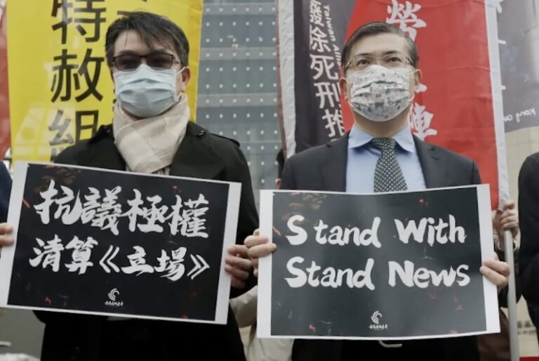 HONG KONG – MÉDIAS : La presse indépendante sur le territoire, c’est bien fini