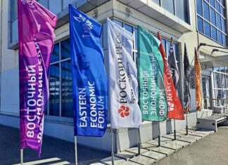 Forum économique oriental