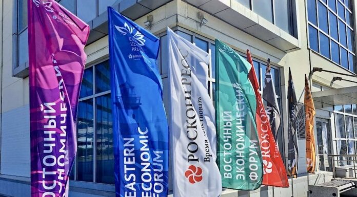 Forum économique oriental