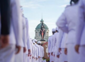 Rama V