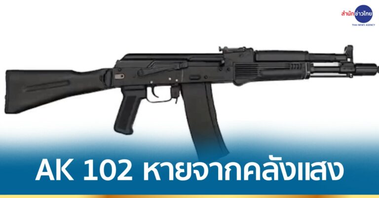 THAÏLANDE – SOCIÉTÉ : Qui possède le fusil d’assaut responsable de 24 meurtres dans le sud ?