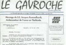 Gavroche n°1