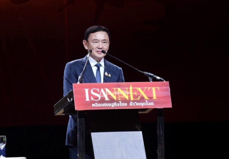 THAÏLANDE EXPRESS – ACTUALITÉS : Que retenir de l’actualité thaïlandaise du 16 au 22 décembre ?