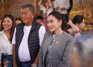 Paetongtarn Shinawatra