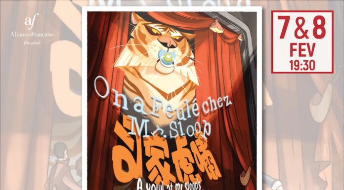 On a feule chez Mr Sloop