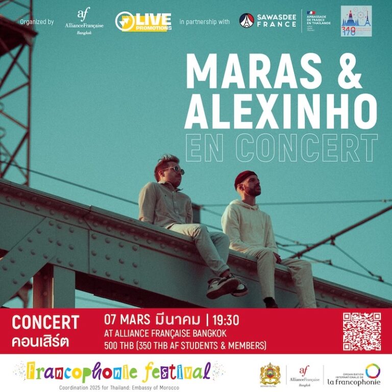 THAÏLANDE – CONCERT : Maras & Alexinho ouvrent le Mois de la Francophonie en musique !