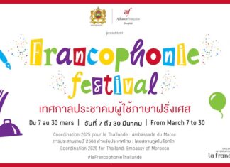 mois de la Francophonie Thaïlande 2025