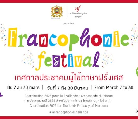 mois de la Francophonie Thaïlande 2025