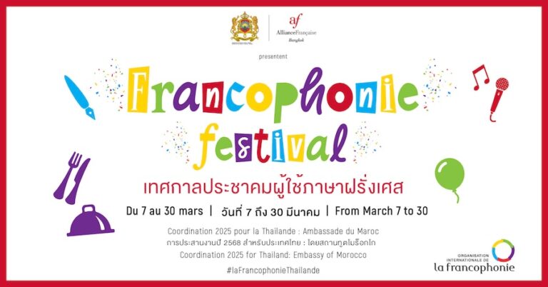 THAÏLANDE – CULTURE : Le mois de mars se conjugue en français !