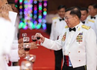 Min Aung Hlaing