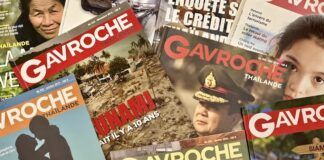 Gavroche