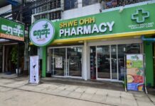 Pharmacie Birmanie