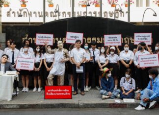 Stop Gambling Foundation