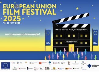 Festival du film européen