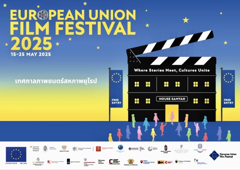 BANGKOK – CULTURE : Le Festival du Film de l’Union européenne se tiendra du 15 au 25 mai