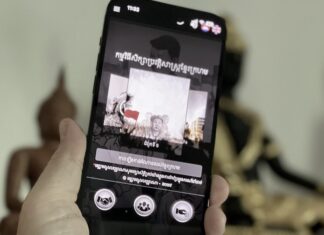 Khmer rouge history app