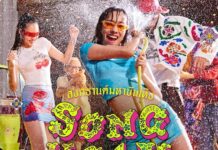 Songkran Pattaya