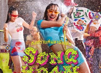 Songkran Pattaya