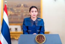 Ing Shinawatra droits de douane