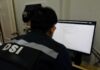 Police DSI