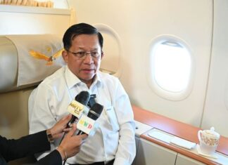 Min Aung Hlaing