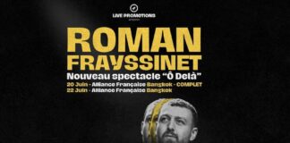 Roman Frayssinet