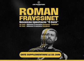 Roman Frayssinet