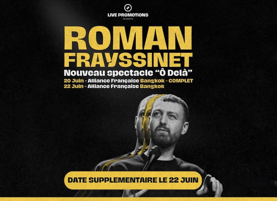 Roman Frayssinet